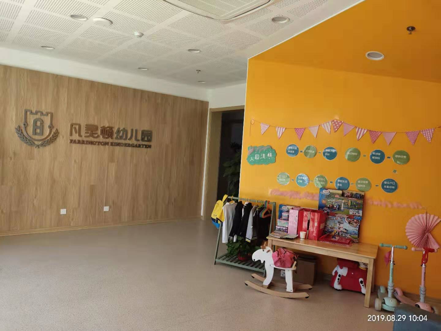 凡靈頓幼兒園開學(xué)之際全屋空氣治理，幼兒園除甲醛，為孩子們打造健康呼吸空間。